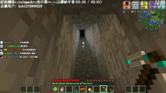 【翔凯】带水友联机 2018-06-26 19点场