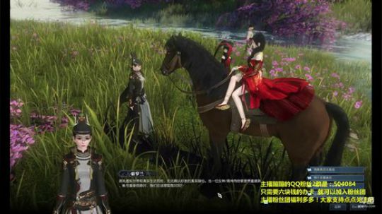 素问小姐姐在此 6.29进武林天骄 2018-06-24 15点场