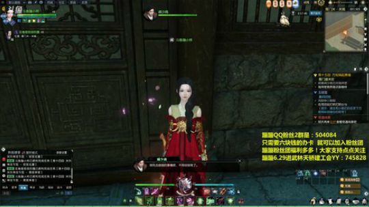 素问小姐姐在此 6.29进武林天骄 2018-06-24 19点场