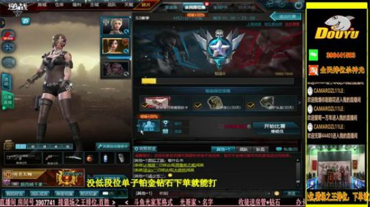 杀神光SSG全民排位来下蛋 2018-06-25 18点场