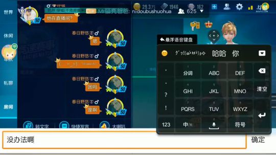 日常抢七提升下实力