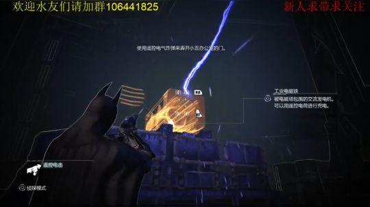 蝙蝠侠大战神经病！ 2018-06-25 23点场