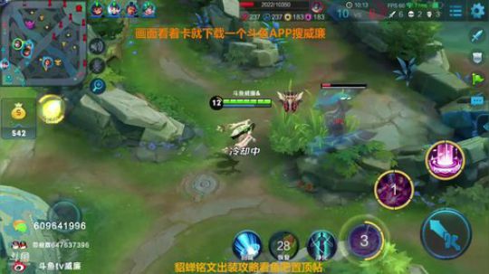 万场貂蝉：秀的你头皮发麻 2018-06-26 16点场