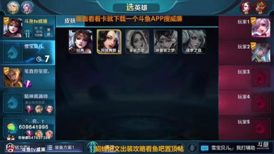 万场貂蝉：秀的你头皮发麻 2018-06-26 10点场