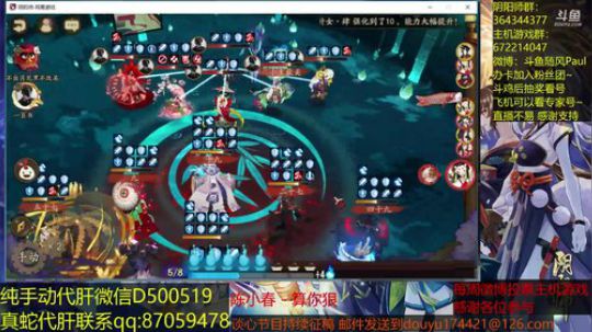 随风：斗技后入主西川 2018-06-26 11点场