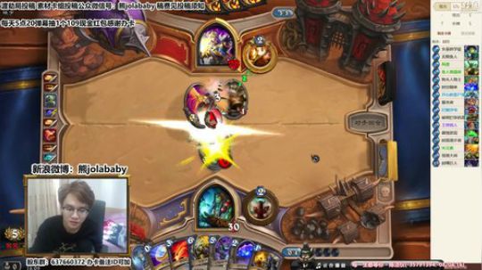 熊大：6绿皮3魔网 2018-06-26 15点场