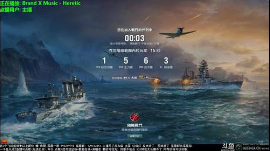 天涯 战舰世界 预计这两天出得梅因! 2018-06-26 17点场