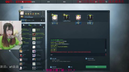 Kitty酱的直播精彩时刻：被吊打的CSGO之路