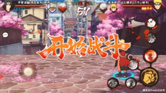 仙人鸣人极致连招，上演真丝血反杀！