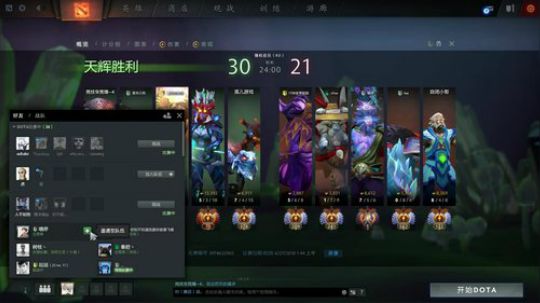 bei da zibi le！ 2018-06-27 01点场