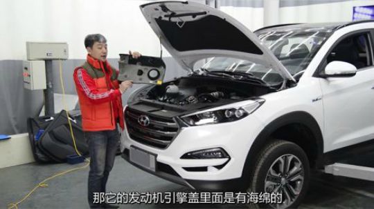 前梁很规矩后梁玻璃钢，现在韩系车都是什么用料？
