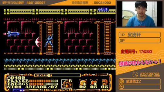 皮皮轩：继续翻车，嘎嘎嘎 2018-06-25 21点场