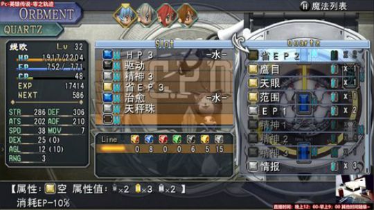 Pc-英雄传说-零之轨迹，大结局~ 2018-06-25 23点场