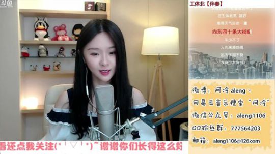 阿冷aleng丶直播间520_英雄联盟直播_斗鱼每个人的直播