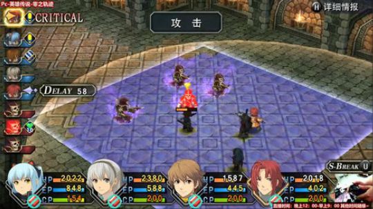 Pc-英雄传说-零之轨迹，大结局~ 2018-06-24 18点场