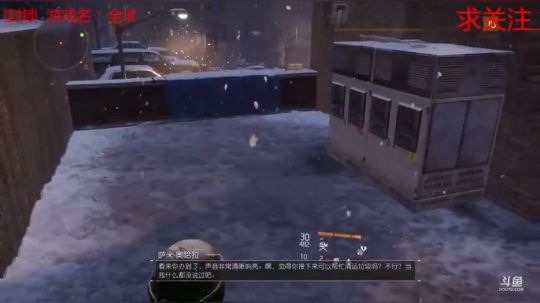 这个游戏一点也不恐怖 2018-06-26 14点场