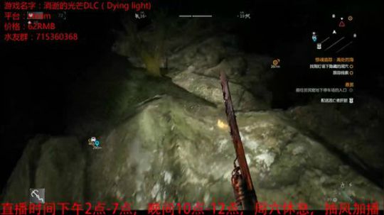 【试玩】恐怖动作类《消逝的光芒》DLC 2018-06-26 14点场