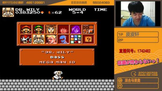 皮皮轩：继续翻车，嘎嘎嘎 2018-06-25 19点场