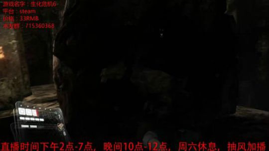 双人联机恐怖动作类 2018-06-26 23点场