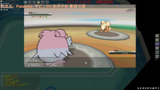 口袋妖怪网络版，免费游戏pokemmo！ 2018-06-26 23点场