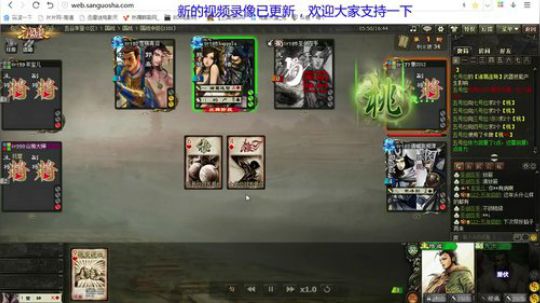 大师陆逊掌控全场