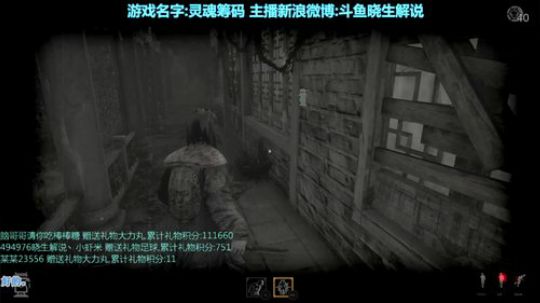 【音悦生】灵魂筹码,你愿意出卖什么? 2018-06-27 02点场