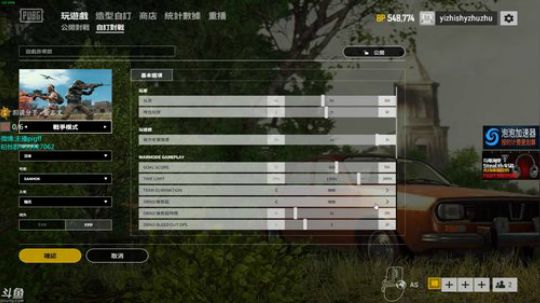 890551丶蒙蒙的骑士风风发布了一个斗鱼视频2018-06-27