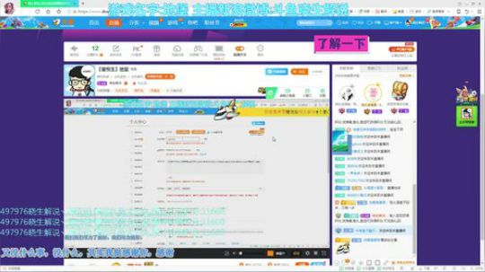 【音悦生】灵魂筹码,你愿意出卖什么? 2018-06-27 00点场