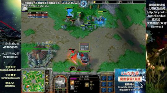 我在斗鱼看大帝LioN直播魔兽争霸