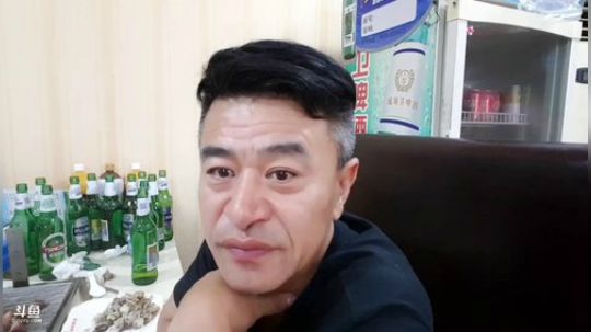 龙马精神丶老狼哥发布了一个斗鱼视频2018-06-27