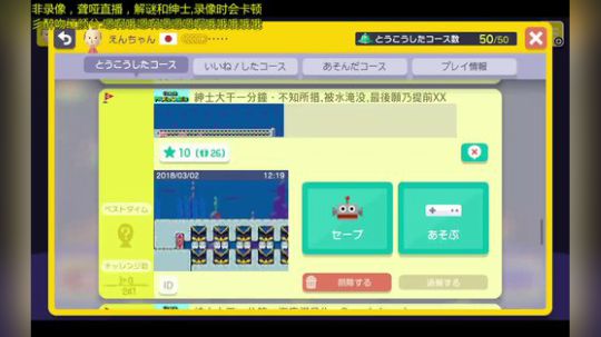 绅士新机器49个图 预览