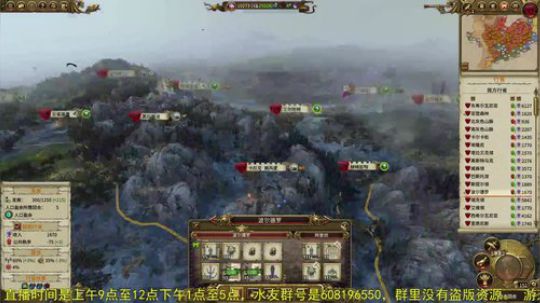 战锤2全面战争 凡世帝国 2018-06-27 13点场