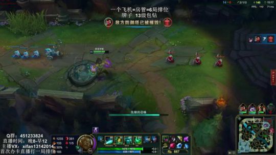 海兽对线打团详细教学 -钻石局教学