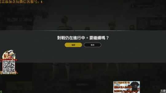 解放大卤蛋 2018-06-26 22点场