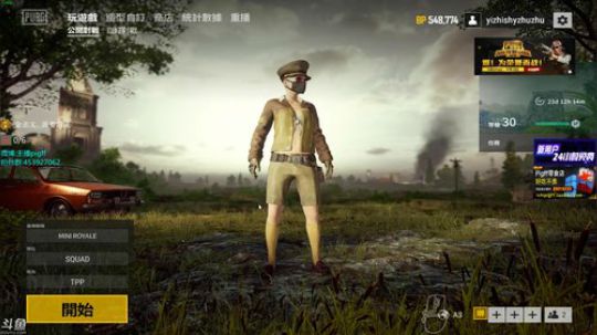 890551丶蒙蒙的骑士风风发布了一个斗鱼视频2018-06-27