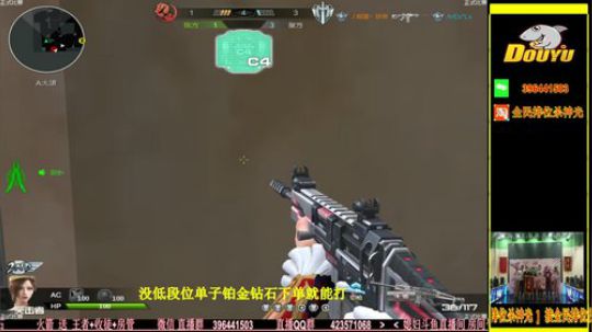 杀神光SSG全民排位来下蛋 2018-06-26 20点场