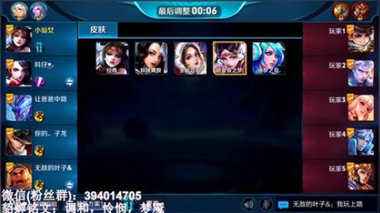 国服貂蝉专场，王者低星走一走 2018-06-27 11点场
