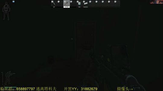 毛毛：逃离塔科夫 2018-06-26 22点场