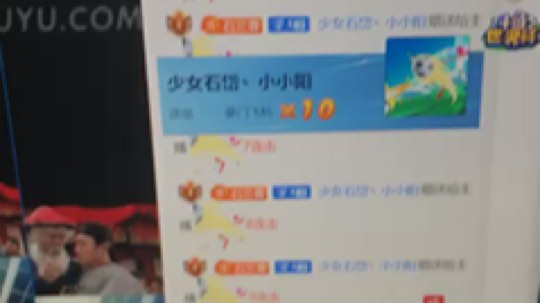 这种场面的礼物还得是我阳哥给维持啊！
