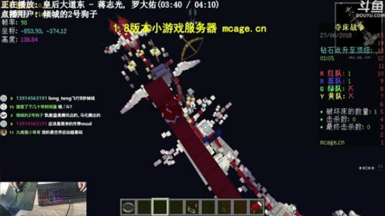 【翔凯】带水友联机 2018-06-27 17点场