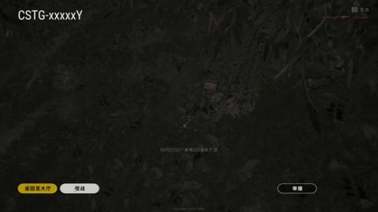 【XY】最近播播吃鸡 2018-06-26 21点场