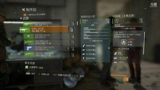 全境封锁 BUG传说 2018-06-27 00点场