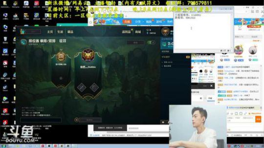 Burn丶小康发布了一个斗鱼视频2018-06-27