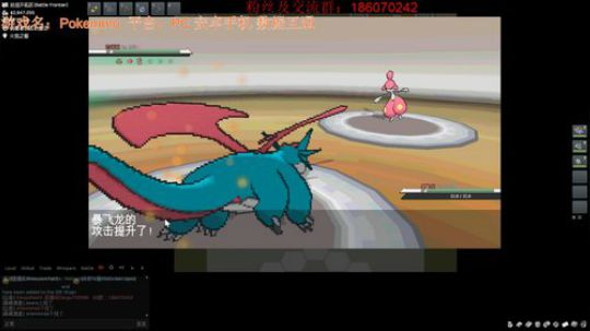 口袋妖怪网络版，免费游戏pokemmo！ 2018-06-27 01点场