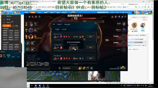 一个瞎子冲峡谷大师. 2018-06-27 07点场
