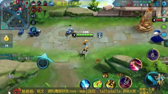 骚易丶直播间2207607王者荣耀直播_斗鱼 每个人的直播平