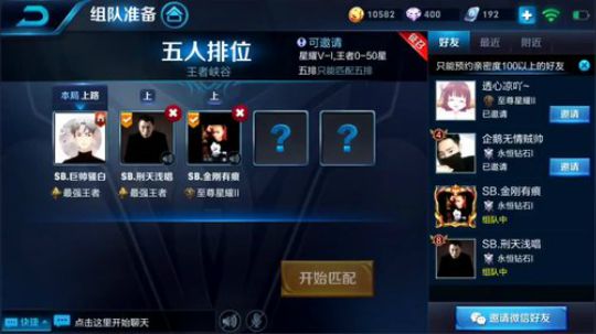 为白立场发布了一个斗鱼视频2018-06-27