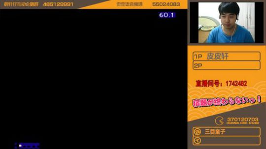 皮皮轩：继续翻车，嘎嘎嘎 2018-06-25 23点场