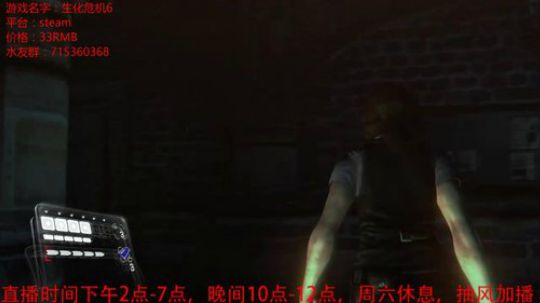 双人联机恐怖动作类 2018-06-26 21点场