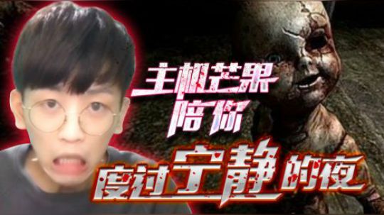 芒果解说-灵魂筹码基本操作和说明